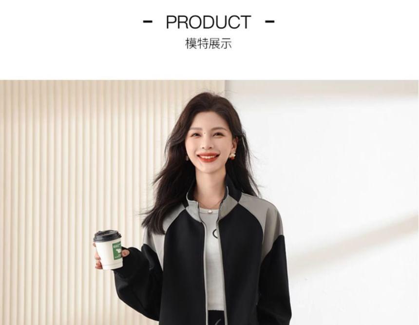 Set: Two Tone Zip-Up Jacket + High Rise Wide Leg Pants Product Image