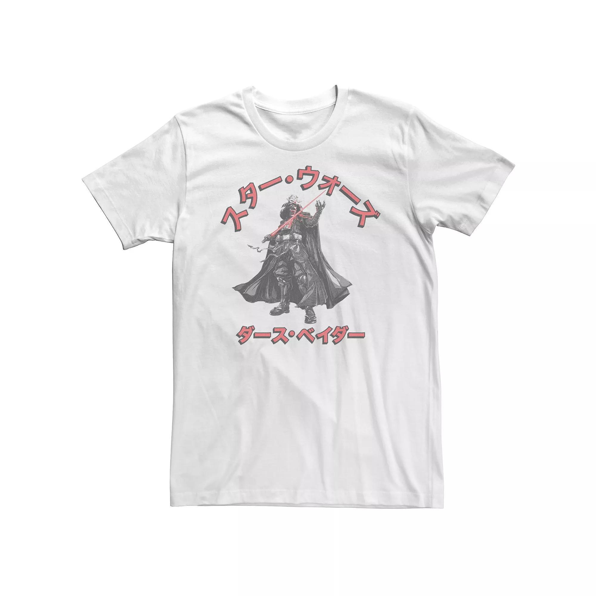 Big & Tall Star Wars: Visions Kanji Darth Vader Reach Tee, Men's, Size: 4XLT, White Product Image