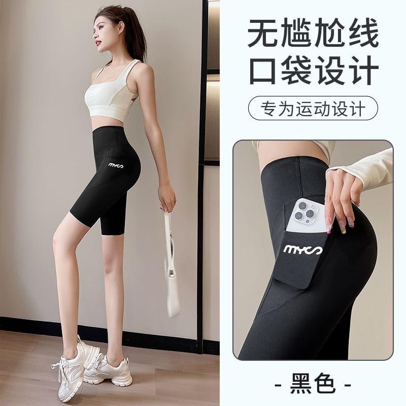 High Waist Pocketed Yoga Shorts Product Image