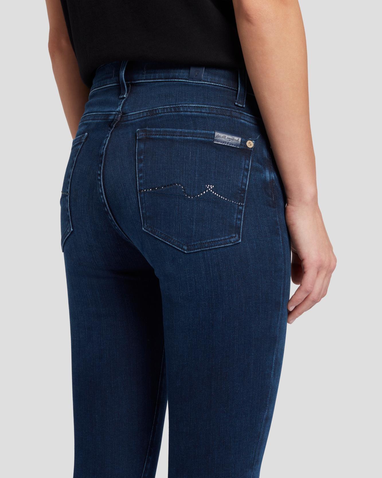 Slim Illusion High Waist Skinny in Legendary Female Product Image