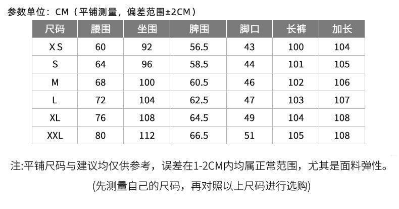 Mid Waist Plain Fleece-Lined Wide Leg Jeans (Various Designs) Product Image