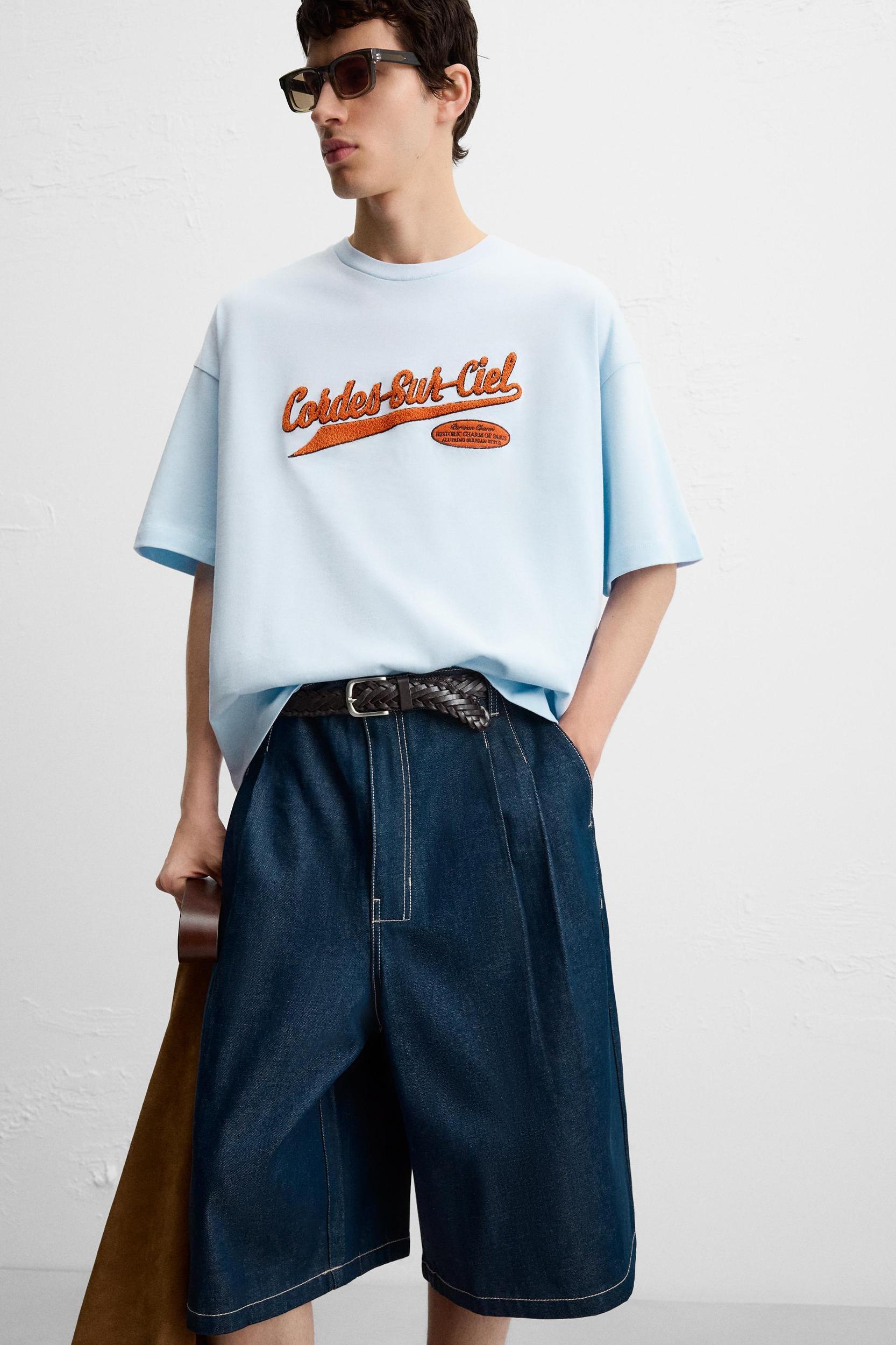 TERRY PATCH T-SHIRT Product Image