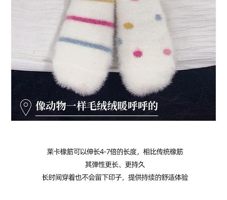 Patterned Fleece Short Socks / Set Product Image