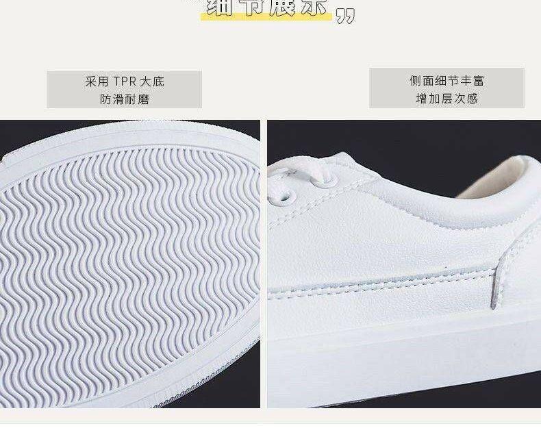 Plain Sneakers Product Image