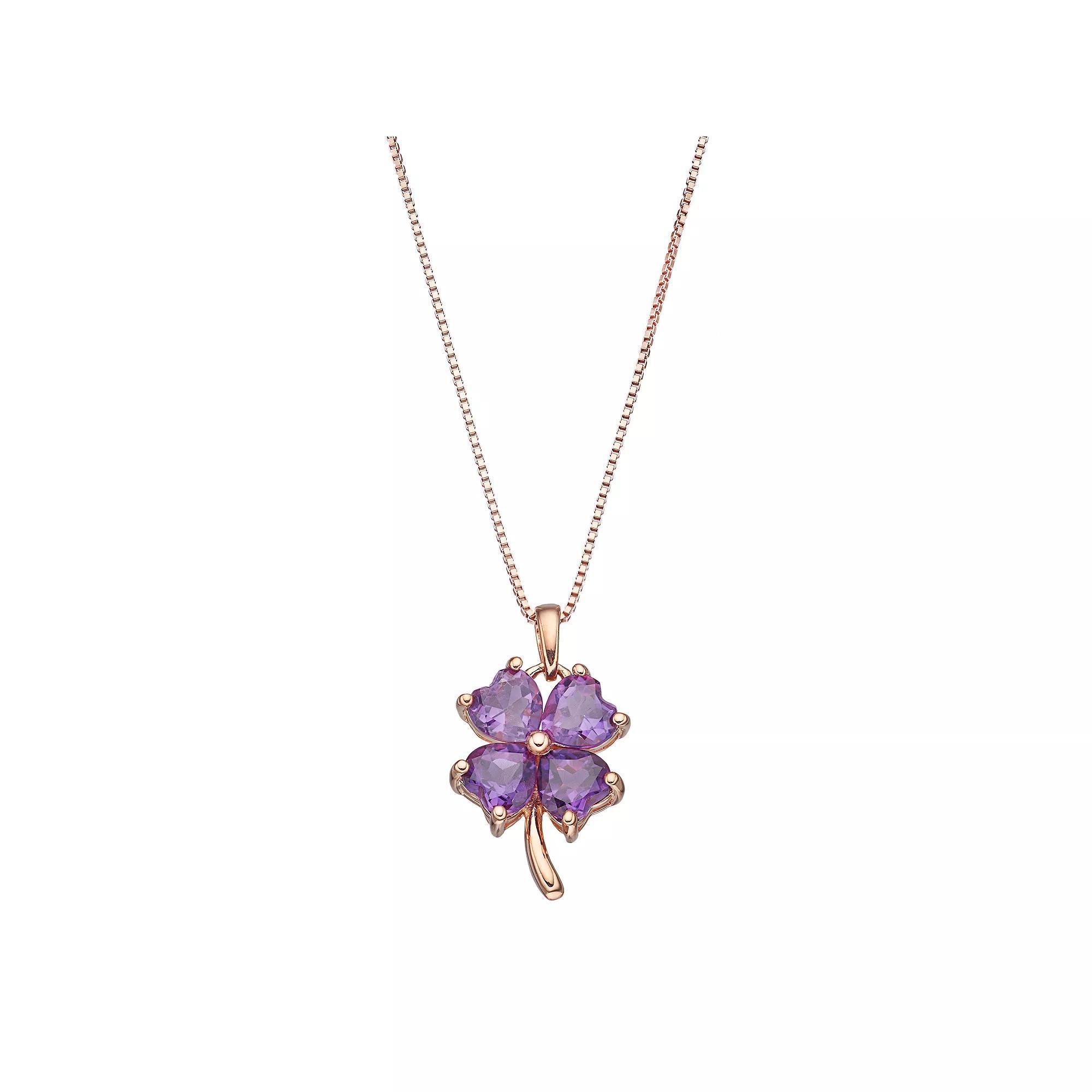 Gemminded 14k Rose Gold Over Silver Amethyst Four-Leaf Clover Pendant Necklace, Women's, Size: 18", Purple Product Image