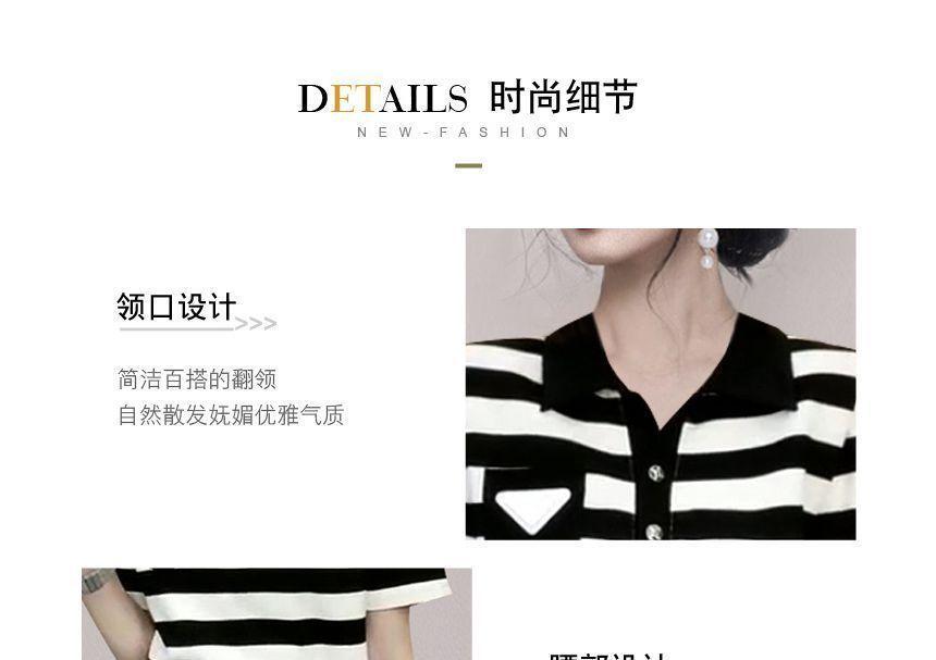 Short-Sleeve Striped Mock Two Piece Mini A-Line Polo Dress Product Image
