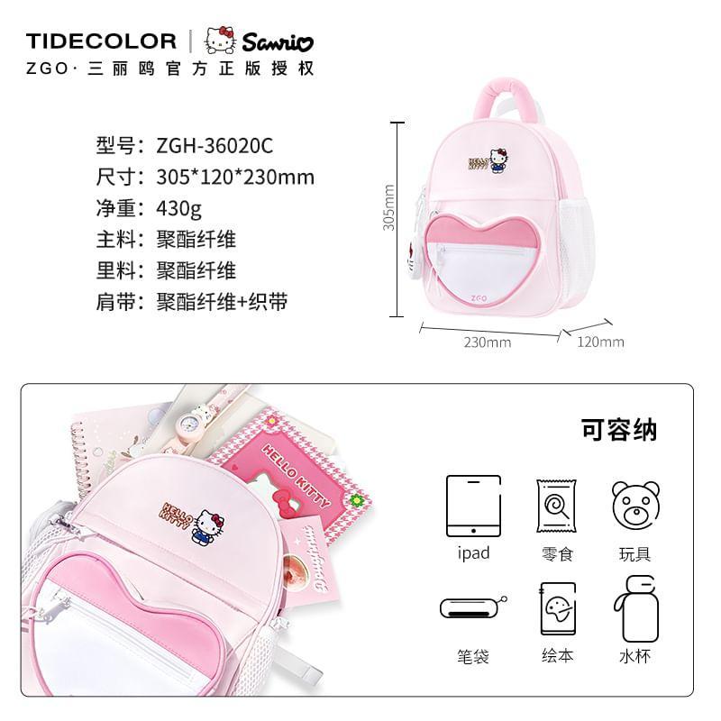 Set: Sanrio Characters Applique Backpack + Pouch Product Image