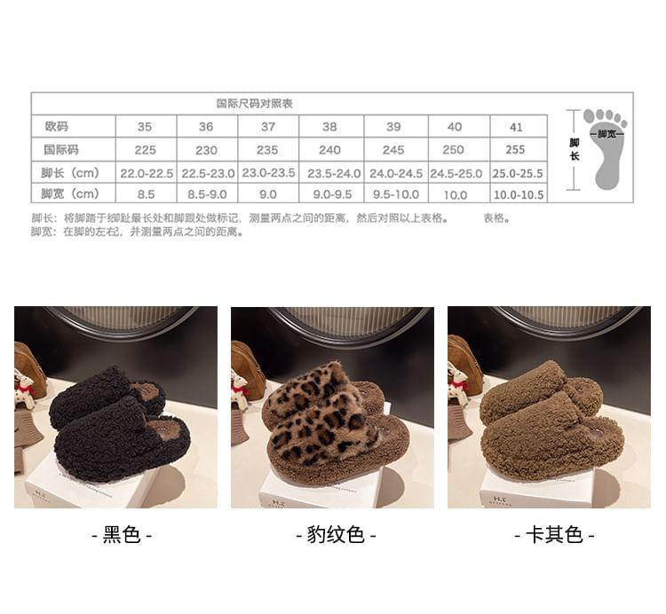 Platform Fleece Mules Product Image