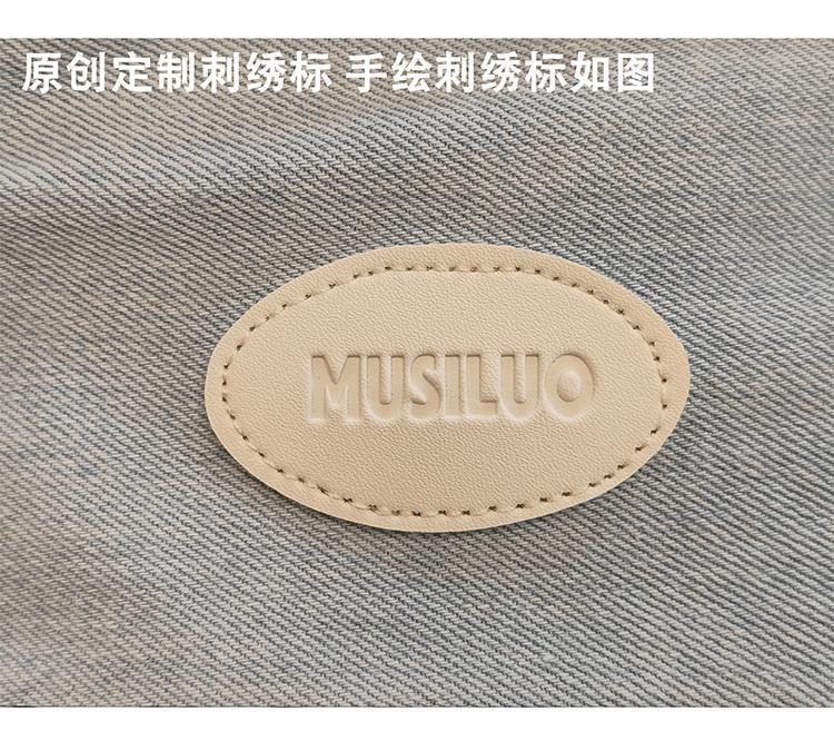 Applique Washed Denim Multi-Pocket Backpack Product Image