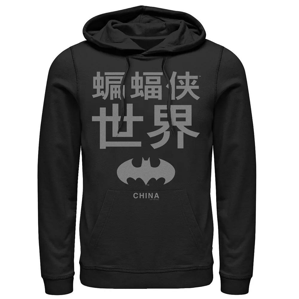Men's Batman: The World China Icon Logo Hoodie, Size: Small, Black Product Image