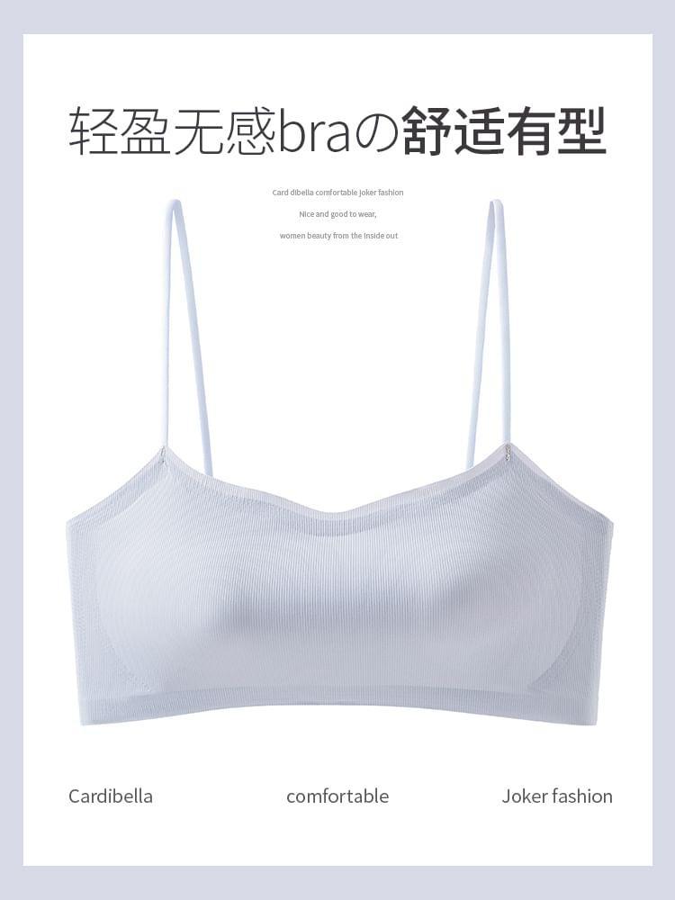 Plain Wireless Bra Product Image