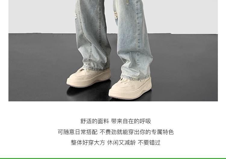 Drawstring Waist Washed Distressed Loose Fit Jeans Product Image
