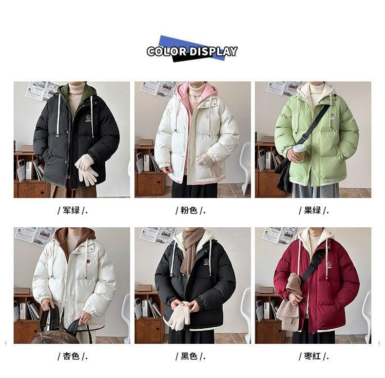 Smiley Face Print Hooded Zip Puffer Jacket Product Image