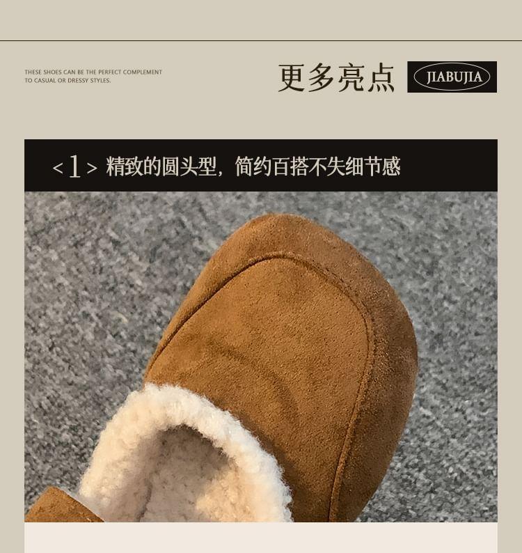 Fluffy Trim Mary Jane Flats Product Image