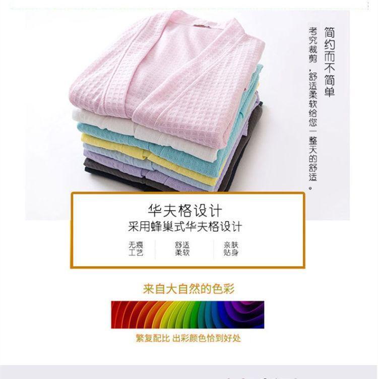 Couple Matching Plain Tie Waist Waffle Pajama Robe Product Image