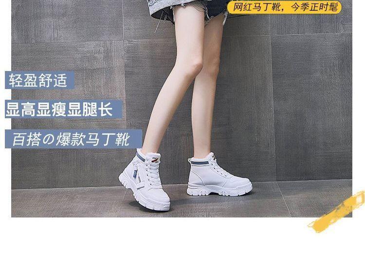 Platform High-Top Sneakers Product Image