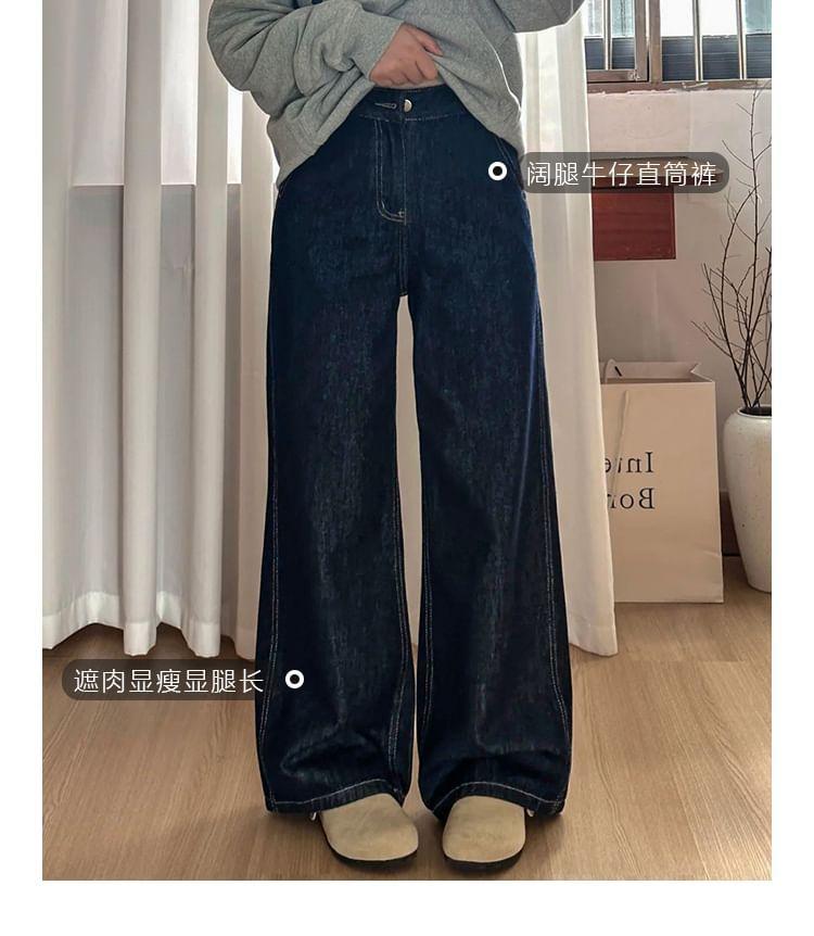 High Rise Wide Leg Jeans Product Image