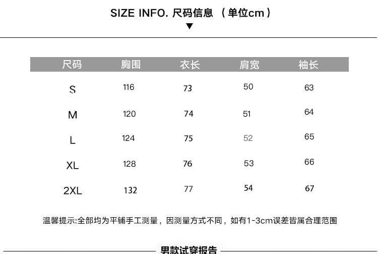 Long-Sleeve Single Breasted Velvet Coat Product Image