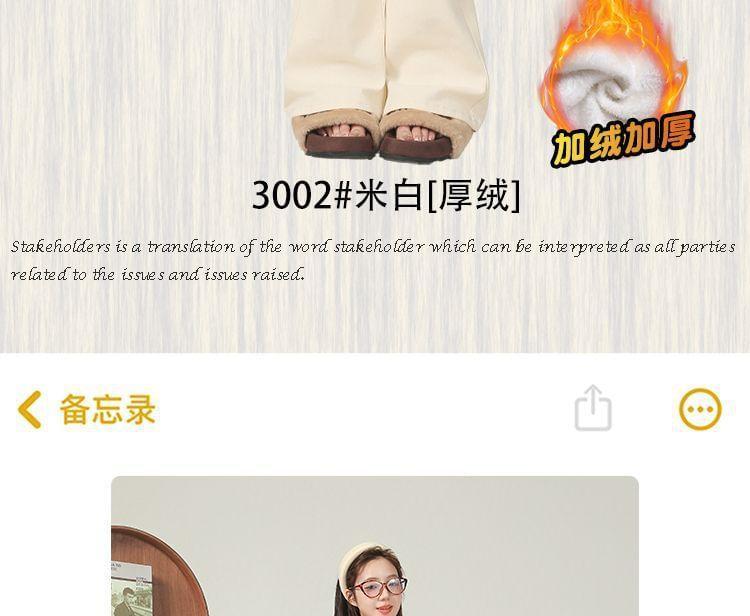 High Waist Flared Jeans (Various Designs) Product Image