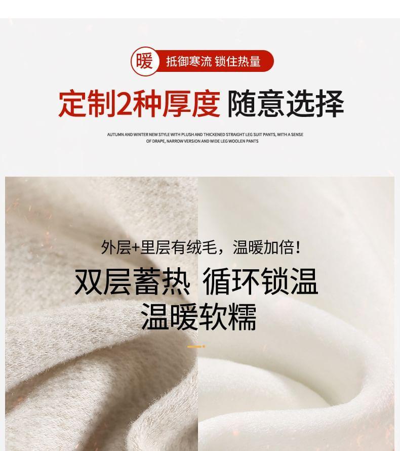 High-Rise Plain Loose Fit Split Woolen Pants Product Image