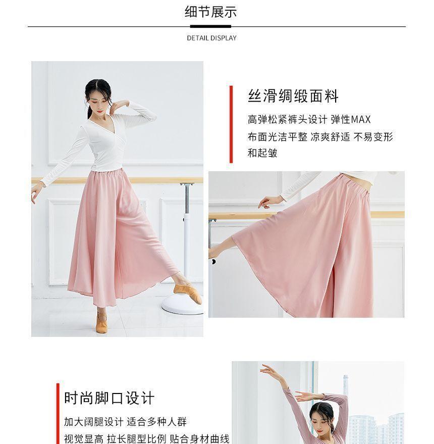 High Waist Plain Wide Leg Dance Pants Product Image