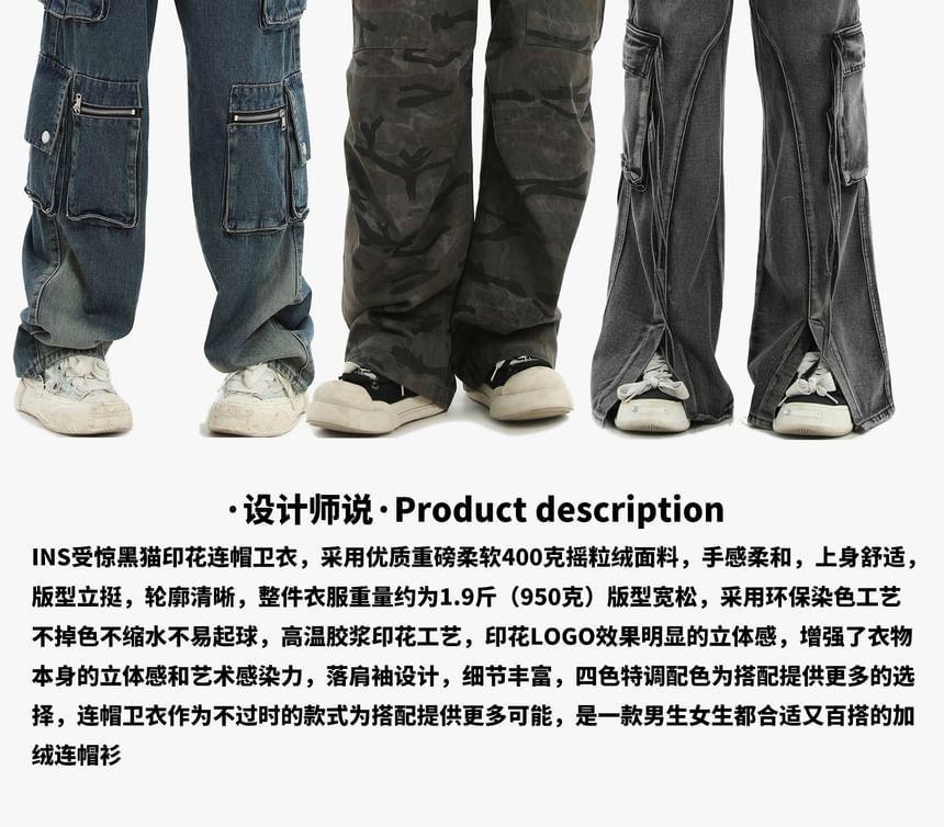 Couple Matching Cat Print Loose Fit Hoodie Product Image