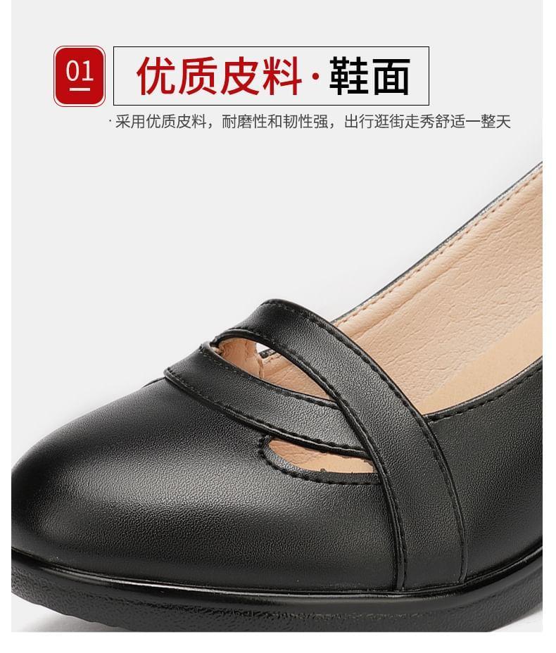 Chunky Heel Plain Cutout Faux Leather Pumps Product Image
