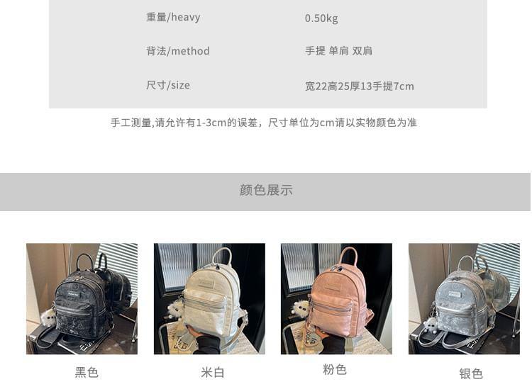 Faux Leather Lettering Backpack Product Image