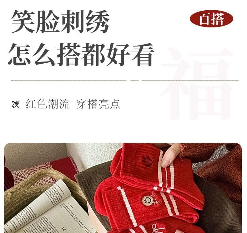Striped Short Socks Product Image