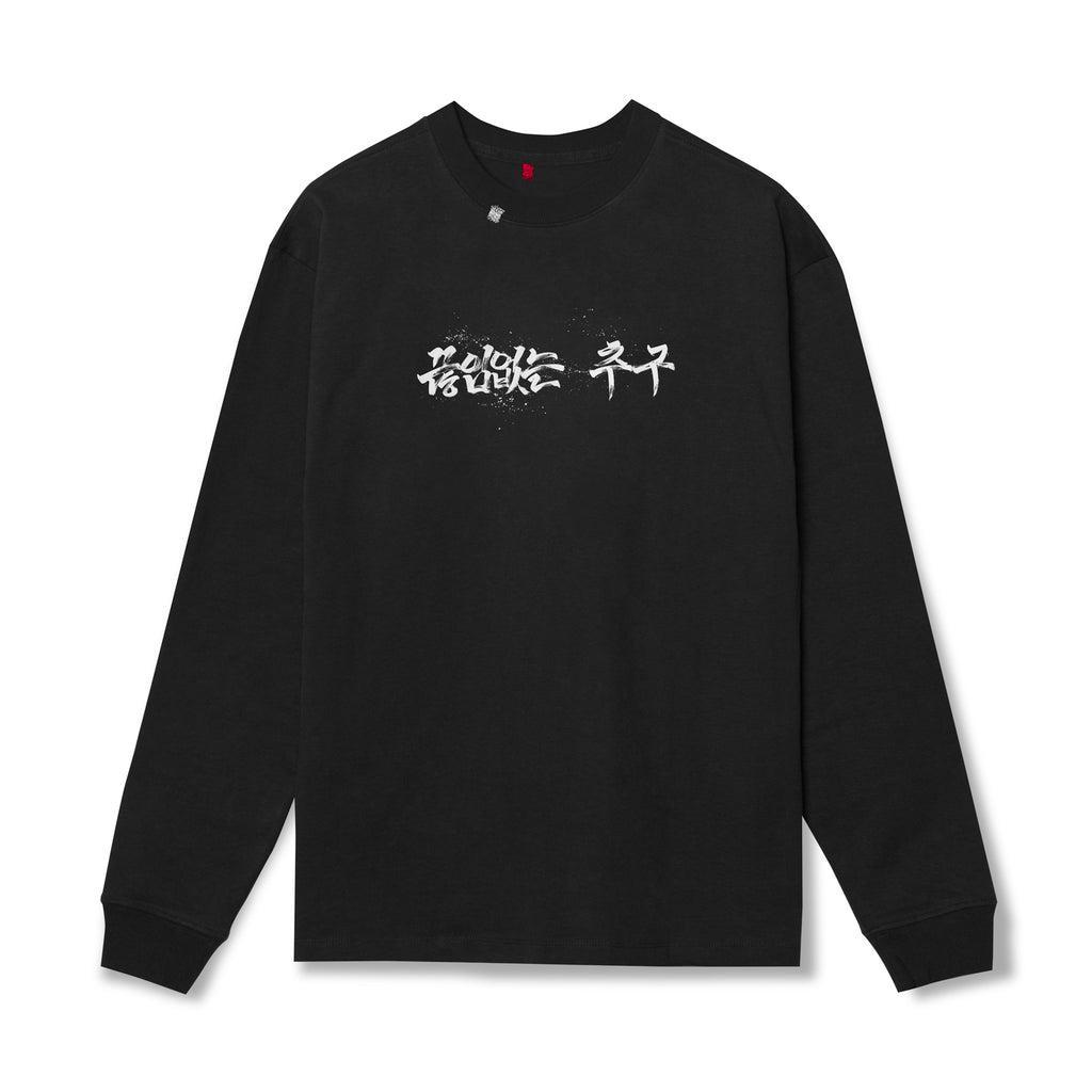0851. Tech Essential™ Relaxed Long Sleeve - Black/Black "OTWR" Product Image