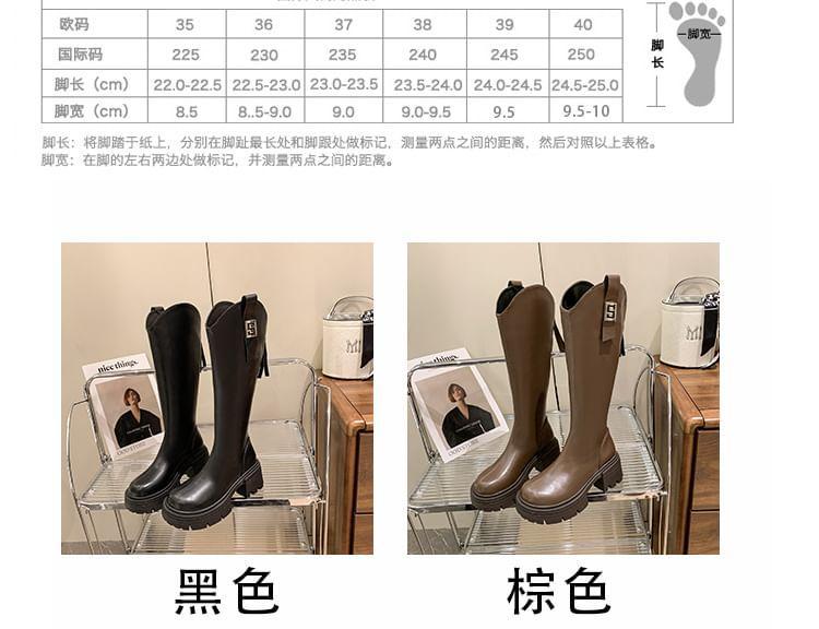 Platform Zip Knee High Boots Product Image
