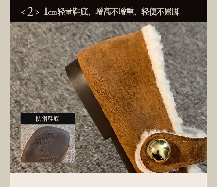 Fluffy Trim Mary Jane Flats Product Image