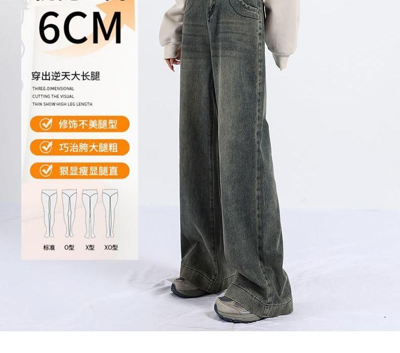 High Rise Washed Wide Leg Jeans Product Image