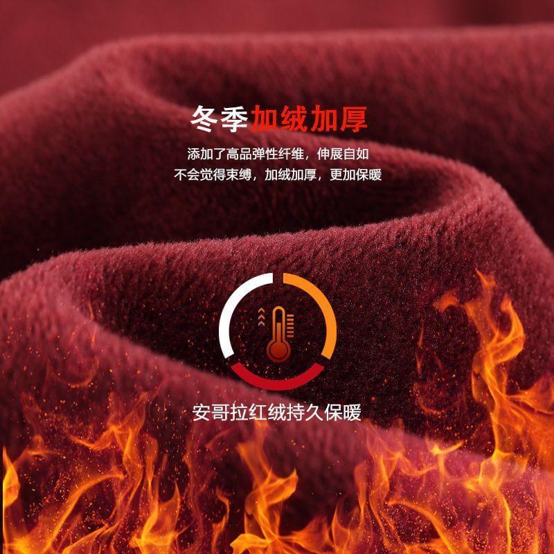 High Waist Unwashed Fleece-Lined Wide Leg Jeans (Various Designs) Product Image