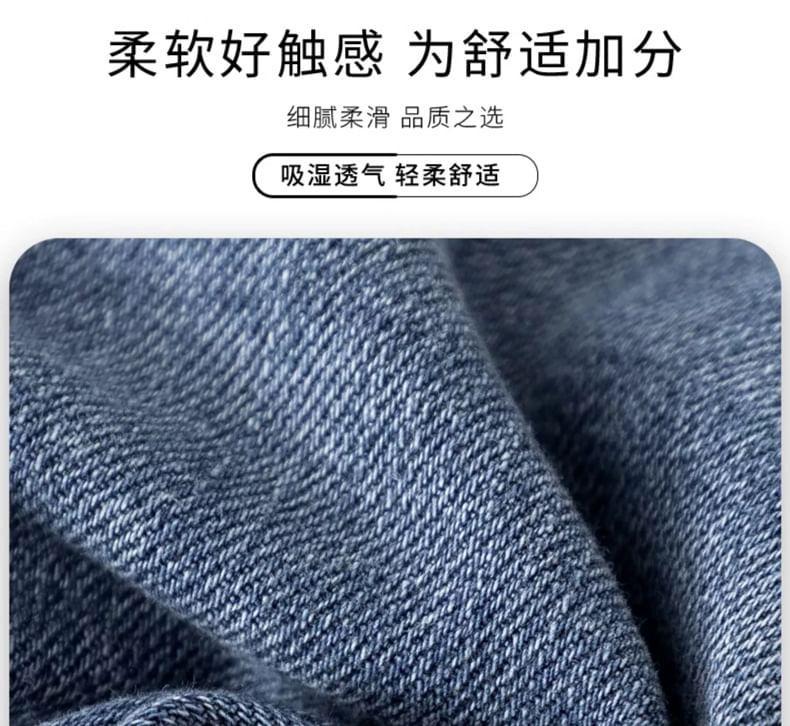 High Waist Two Tone Patchwork Washed Cropped Straight Leg Jeans Product Image