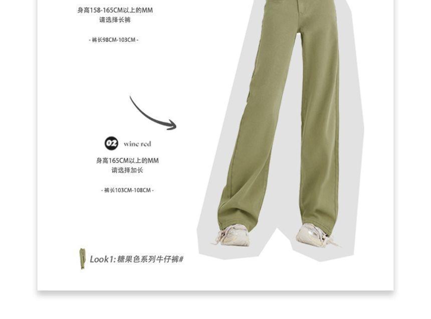 Mid Rise Wide Leg Jeans (Various Designs) Product Image