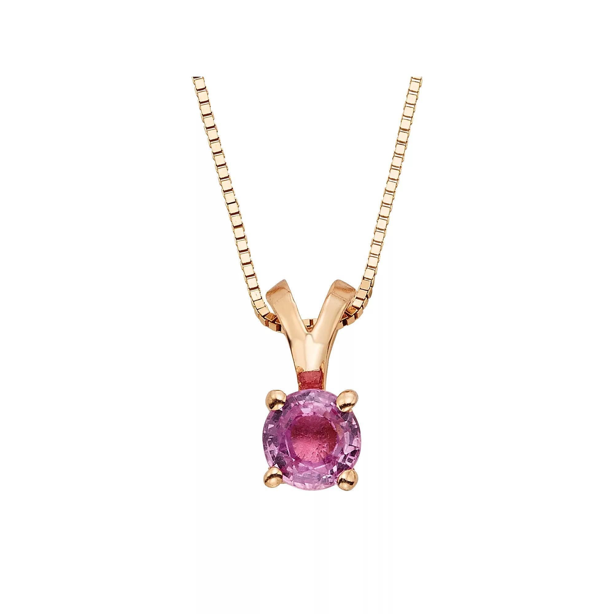 The Regal Collection Pink Sapphire 14k Gold Pendant Necklace, Womens Product Image