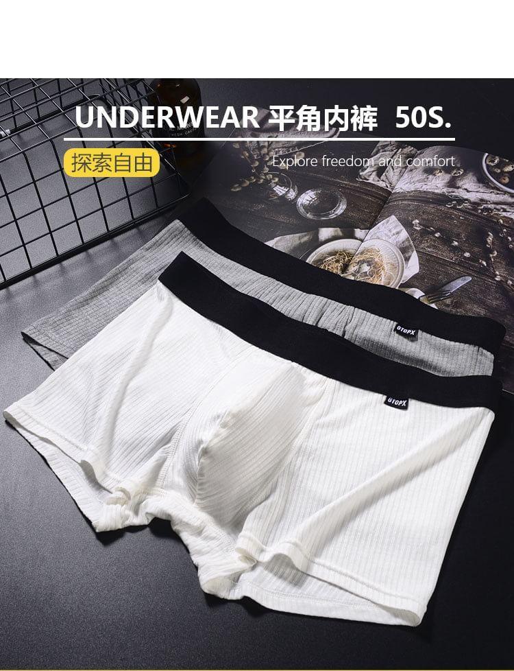Plain Boxers Product Image