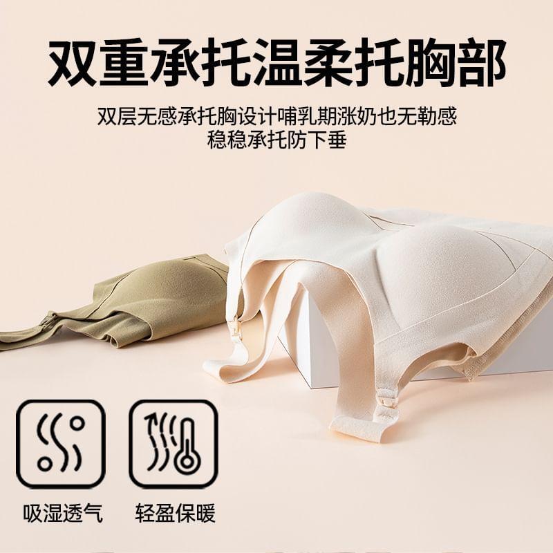 Maternity Plain Padded Camisole Product Image