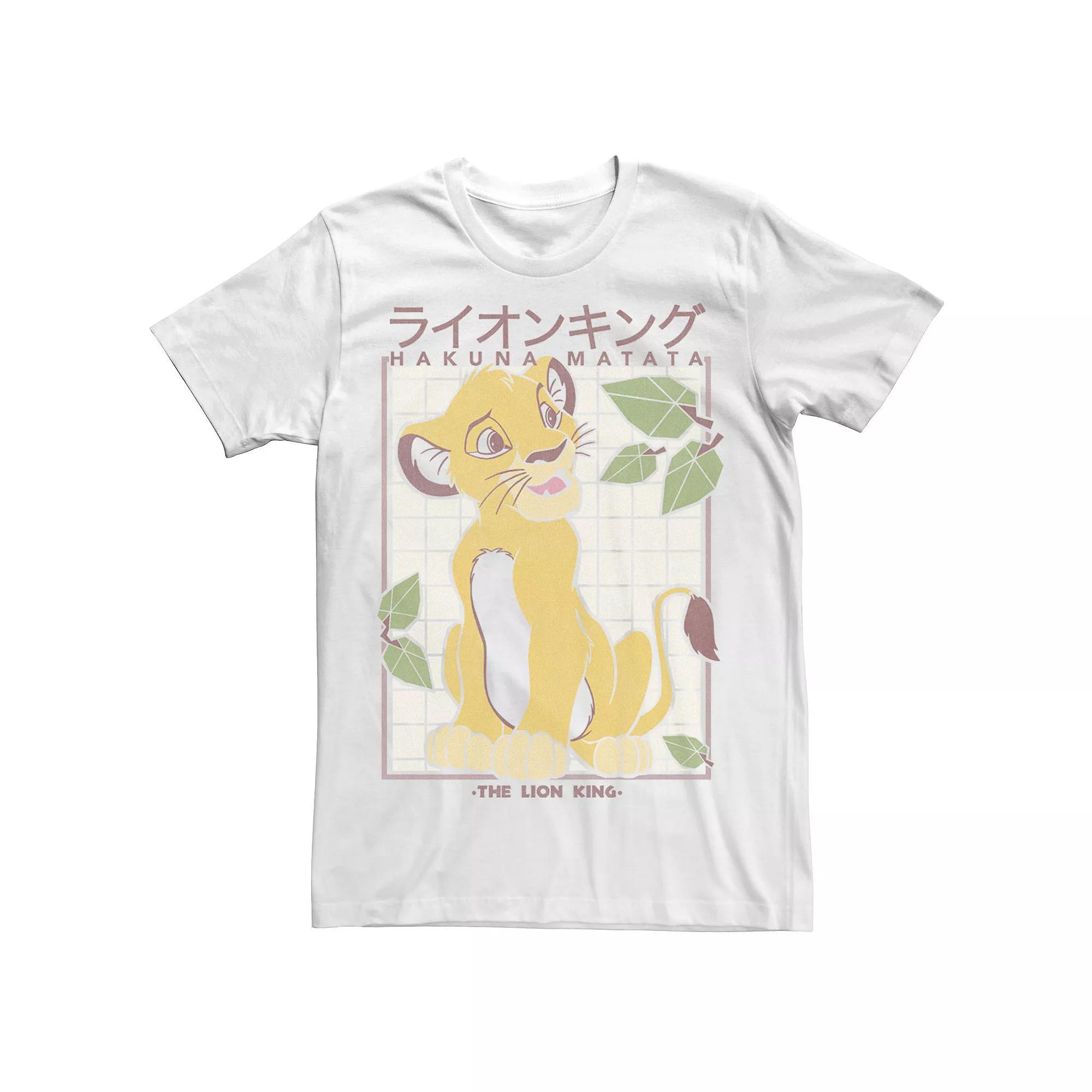 Disney's The Lion King Simba Men's Hakuna Matata Grid Tee, Size: Medium, White Product Image