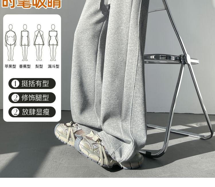 High Rise Plain Wide Leg Sweatpants Product Image