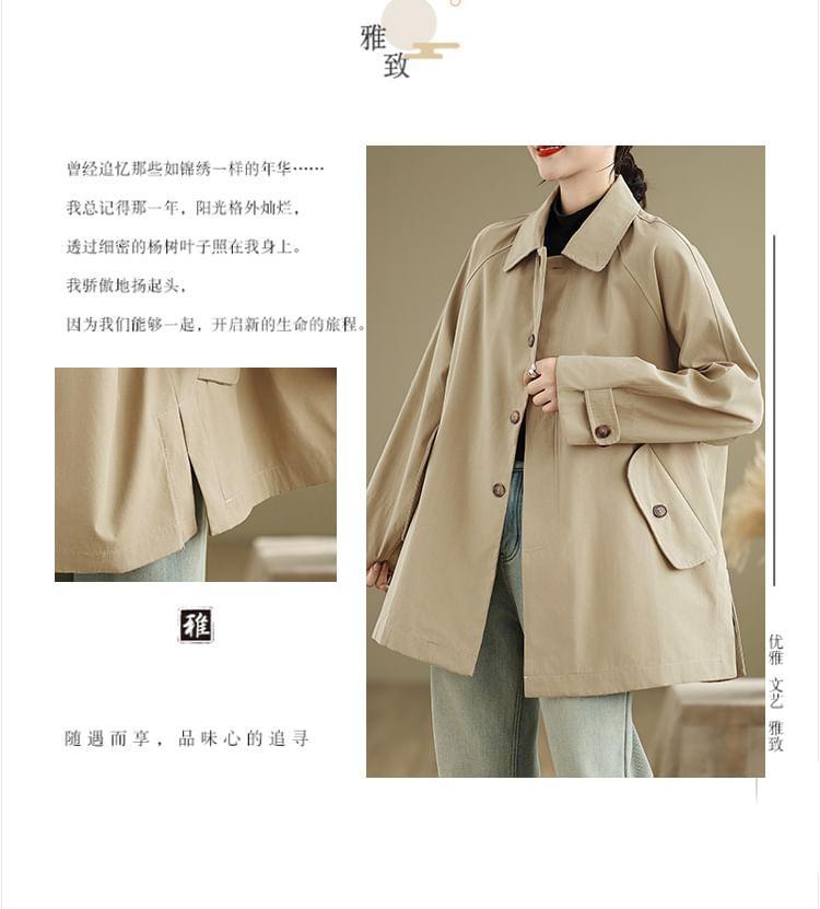 Collar Plaid Panel Button Jacket Product Image
