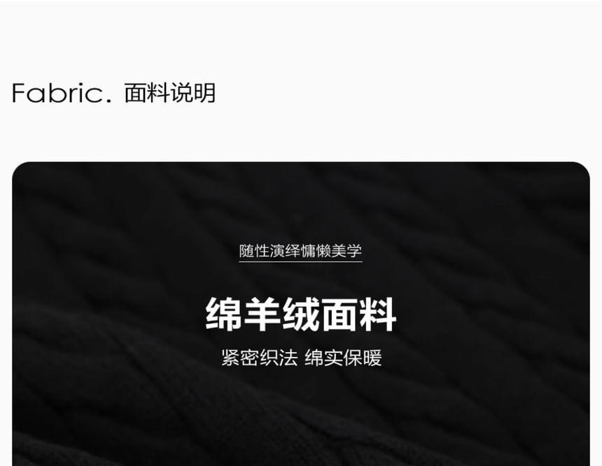 Long-Sleeve Contrast Stitched Polo-Neck Sweater Product Image
