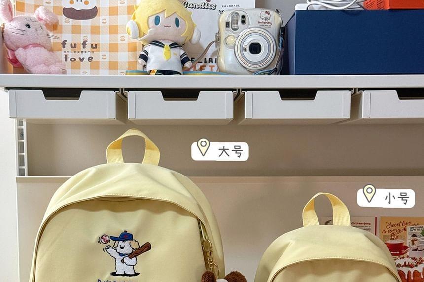 Dog Embroidered Backpack / Bag Charm / Set Product Image