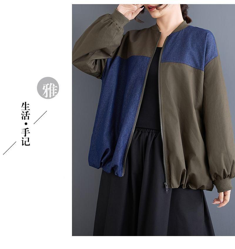 Patchwork Zip-Up Jacket Product Image
