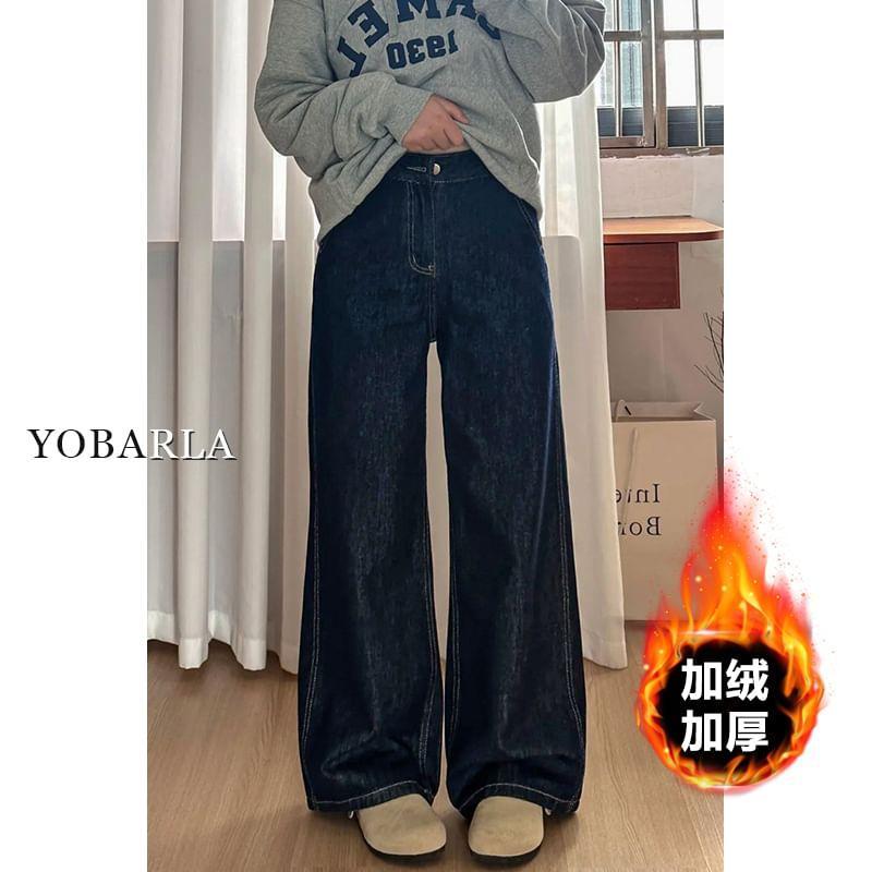 High Rise Wide Leg Jeans Product Image