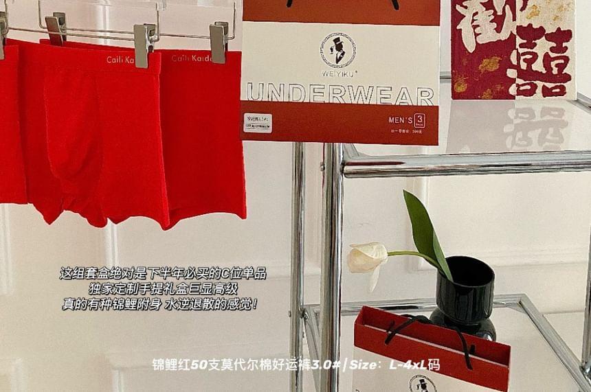 Set of 3: Lettering Boxer Briefs Product Image