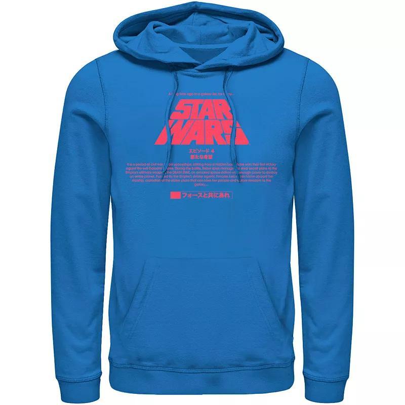Men's Star Wars Kanji Title Card Hoodie, Size: Large, Grey Heather Product Image