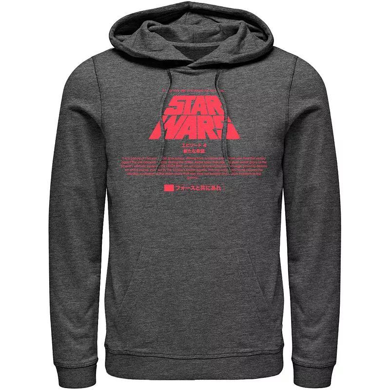 Men's Star Wars Kanji Title Card Hoodie, Size: Large, Grey Heather Product Image