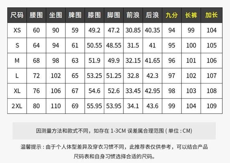 High Waist Plain Fleece Lined Wide Leg Jeans (Various Designs) Product Image